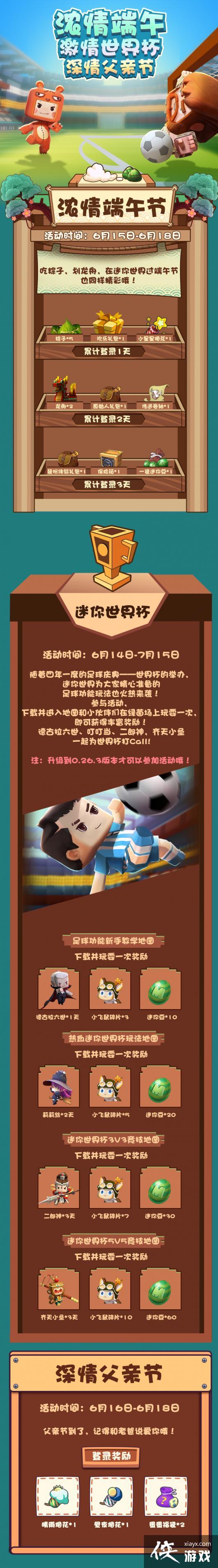 �����������ڻ�����籭������׽ڻ2018