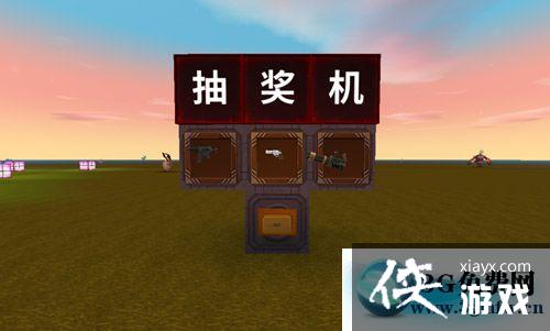迷你世界抽奖机教程 迷你世界抽奖机怎么做 迷你世界抽奖机教程 迷你世界抽奖机怎么做