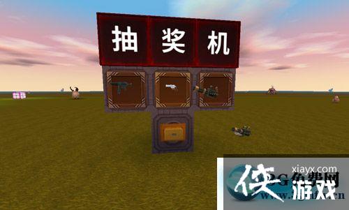 迷你世界抽奖机教程 迷你世界抽奖机怎么做 迷你世界抽奖机教程 迷你世界抽奖机怎么做