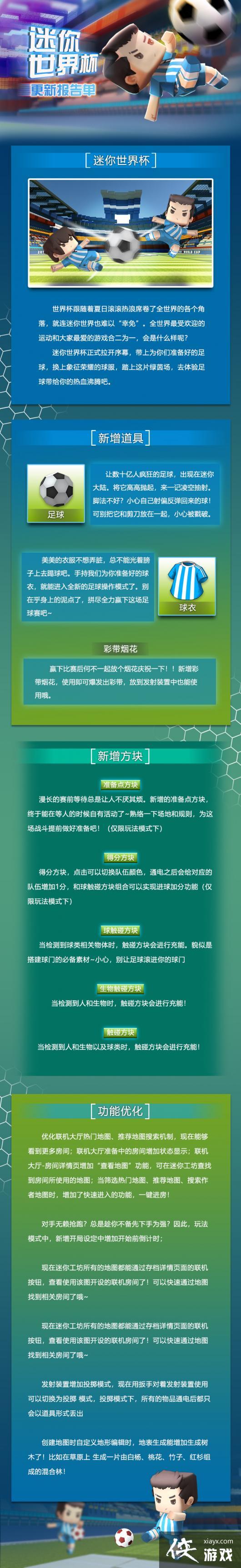 ��������0.26.3�汾�������ݹ���