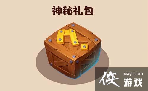 迷你世界暑假大礼包、暑假签到、迷你躲避球、神秘礼包介绍 迷你世界暑假大礼包、暑假签到、迷你躲避球、神秘礼包介绍