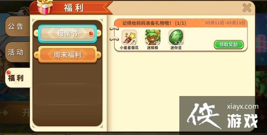 ��������2018ĸ�׽ڻ