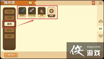 ����������߼��ܱ༭���ģ� ����������߼��ܱ༭��ô�ã�