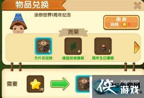 ��������С��ħ���ģ� ��������С��ħ��ʲô�ã�