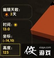 �����������������ô�ϣ� ���������ϵ�����ʲô�ã�