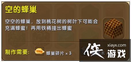 ��������յķ䳲��ô�ã� ��������յķ䳲��ʲô�ã�