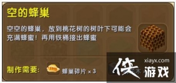 ��������յķ䳲��ô�ã� ��������յķ䳲��ʲô�ã�