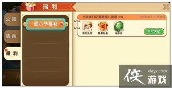 �����������˽ڵ�¼��������л