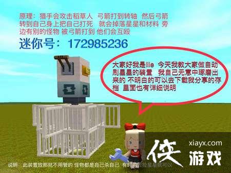 ���������Զ�ɱ��ˢ�ǻ���ô���� ���������Զ�ɱ��ˢ�ǻ��̳�