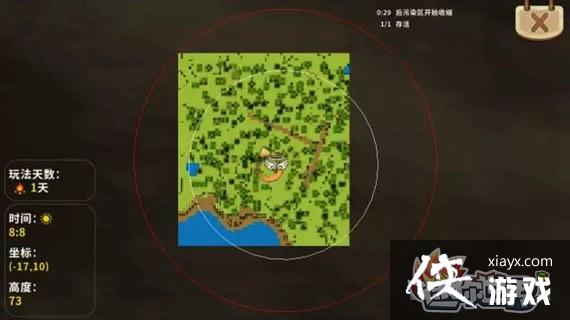 迷你世界吃鸡玩法爆料 迷你世界吃鸡玩法爆料