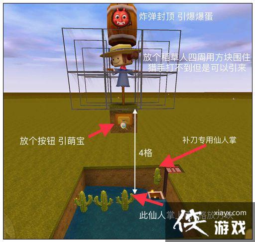 迷你世界自动杀怪器怎么做? 迷你世界自动杀怪器教程 迷你世界自动杀怪器怎么做? 迷你世界自动杀怪器教程