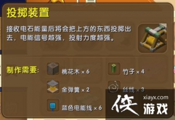 ��������Ͷ��װ����ô�ã� ��������Ͷ��װ����ô����