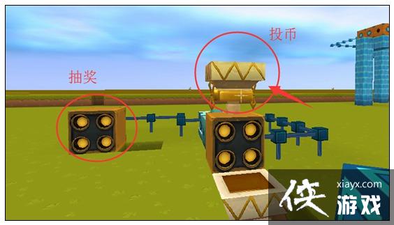 迷你世界货币抽奖机怎么做? 迷你世界货币抽奖机教程 迷你世界货币抽奖机怎么做? 迷你世界货币抽奖机教程