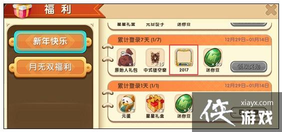 ��������2017��ȼ���ͷ�����ô�ã�