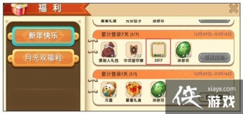 ��������2017��ȼ���ͷ�����ô�ã�