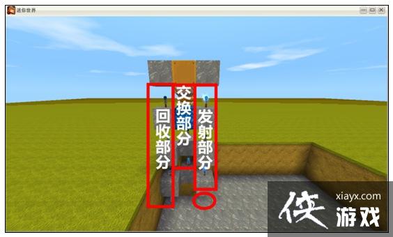 迷你世界日夜高级喷泉怎么做? 迷你世界喷泉豪华版教程 迷你世界日夜高级喷泉怎么做? 迷你世界喷泉豪华版教程