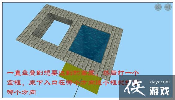 迷你世界快速上天水塔教程 迷你世界高空作业技巧 迷你世界快速上天水塔教程 迷你世界高空作业技巧