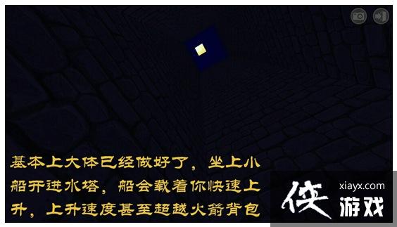 迷你世界快速上天水塔教程 迷你世界高空作业技巧 迷你世界快速上天水塔教程 迷你世界高空作业技巧
