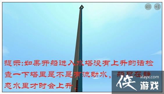 迷你世界快速上天水塔教程 迷你世界高空作业技巧 迷你世界快速上天水塔教程 迷你世界高空作业技巧