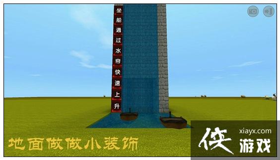 迷你世界快速上天水塔教程 迷你世界高空作业技巧 迷你世界快速上天水塔教程 迷你世界高空作业技巧