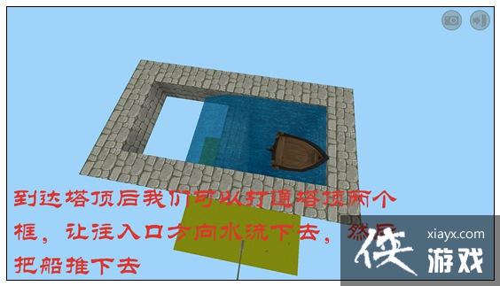 迷你世界快速上天水塔教程 迷你世界高空作业技巧 迷你世界快速上天水塔教程 迷你世界高空作业技巧