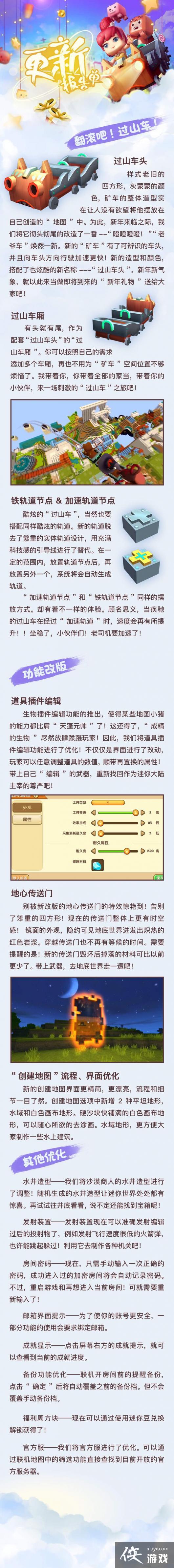 ��������0.22.3�汾�������ݹ���