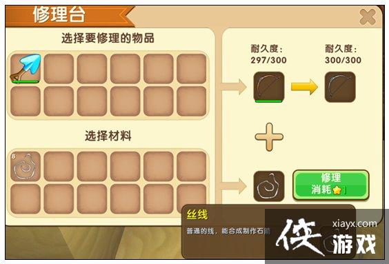 ��������ľ�ʶ̹���ʲô�޸��� ��������ľ�ʶ̹��;öȻָ�����