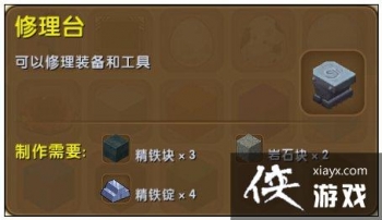 ��������ľ�ʶ̹���ʲô�޸��� ��������ľ�ʶ̹��;öȻָ�����