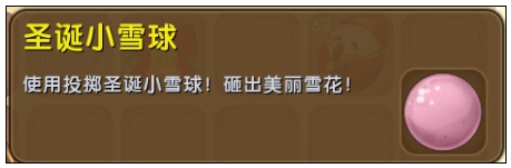 ��������ʥ��Сѩ����ô�ã� ��������ʥ��Сѩ����ʲô�ã�