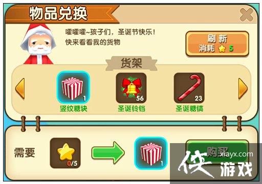 ��������2017ʥ������ʲô��� ��������2017ʥ���ڻ��ȫ