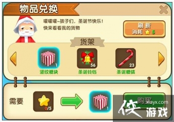 ��������2017ʥ������ʲô��� ��������2017ʥ���ڻ��ȫ