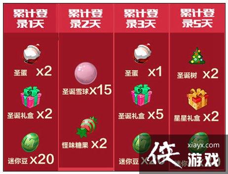 ��������2017ʥ������ʲô��� ��������2017ʥ���ڻ��ȫ