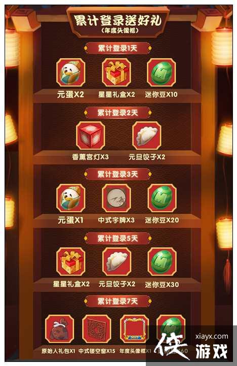 ��������2018Ԫ�������