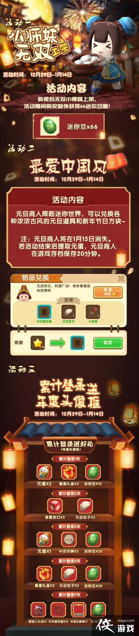 ��������ϲӭ2018Ԫ������ȼ���ͷ���