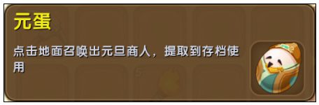 ��������Ԫ���������ģ� ��������Ԫ��������ô�ٻ���