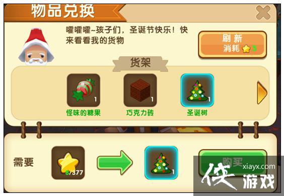 ��������ʥ������ô�ã� ��������ʥ������ʲô�ã�