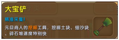 ��������󱦲���ô�ã� ��������󱦲���ʲô�ã�