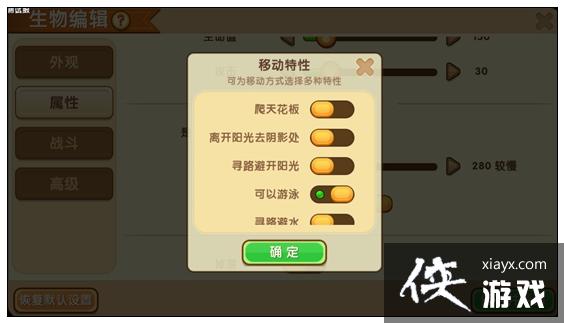 迷你世界先遣服0.21.6版本更新内容 生物插件功能优化 迷你世界先遣服0.21.6版本更新内容 生物插件功能优化