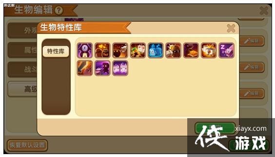 迷你世界先遣服0.21.6版本更新内容 生物插件功能优化 迷你世界先遣服0.21.6版本更新内容 生物插件功能优化