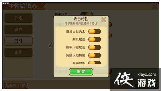 迷你世界先遣服0.21.6版本更新内容 生物插件功能优化 迷你世界先遣服0.21.6版本更新内容 生物插件功能优化