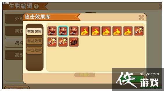 迷你世界先遣服0.21.6版本更新内容 生物插件功能优化 迷你世界先遣服0.21.6版本更新内容 生物插件功能优化