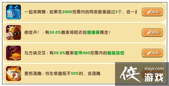 迷你世界先遣服0.21.6版本更新内容 生物插件功能优化 迷你世界先遣服0.21.6版本更新内容 生物插件功能优化
