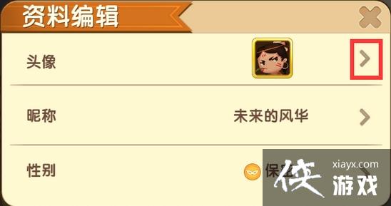 ��������ͷ����ô���� ��������ͷ���޸ķ���