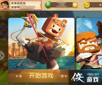 ��������ͷ����ô���� ��������ͷ���޸ķ���