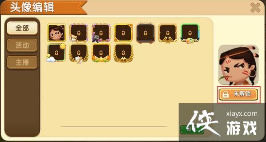 ��������ͷ����ô���� ��������ͷ���޸ķ���