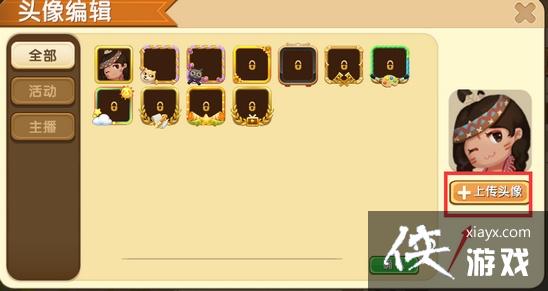 ��������ͷ����ô���� ��������ͷ���޸ķ���