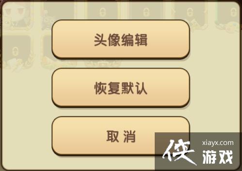 ��������ͷ����ô���� ��������ͷ���޸ķ���