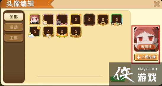 ��������ͷ����ô���� ��������ͷ���޸ķ���