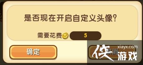 ��������ͷ����ô���� ��������ͷ���޸ķ���