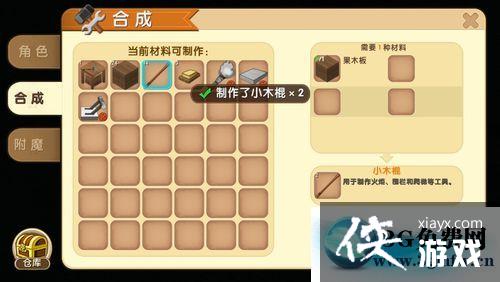 ��������ľ�����ô���� ��������ľ��������̳�